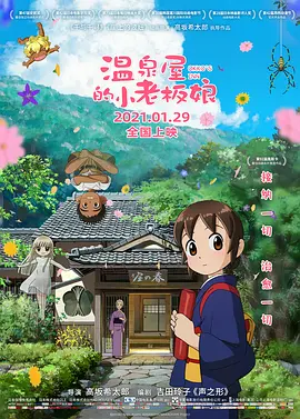 国产福利福利视频