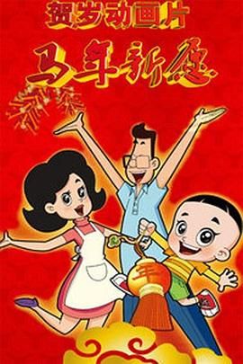 日韩高h视频